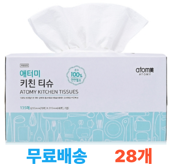 애터미 키친티슈(135매 x 28개), 135매, 28개