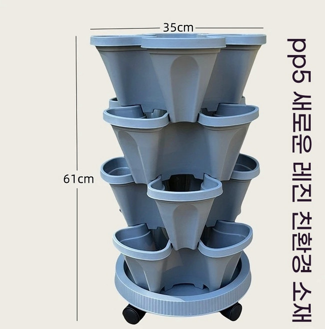 다층 칸칸 화분 실내 가정용 베란다 야채 심기 타워화분, 블루그린, 1개