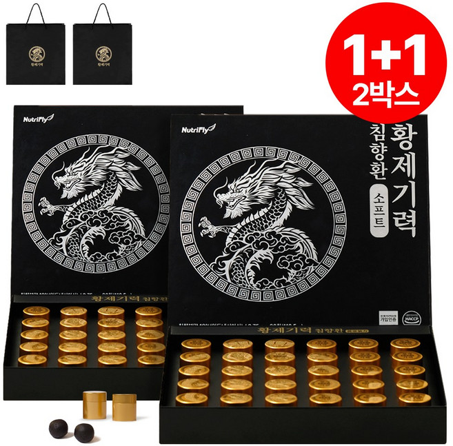 황제기력 특허성분 프리미엄 침향환 소프트 선물세트 + 쇼핑백, 2박스, 112.5g