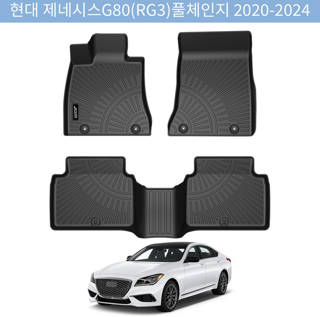 Jenofa 방수 논슬립 청소 편리한 TPE 카매트 세트, 제네시스G80 2020-2024