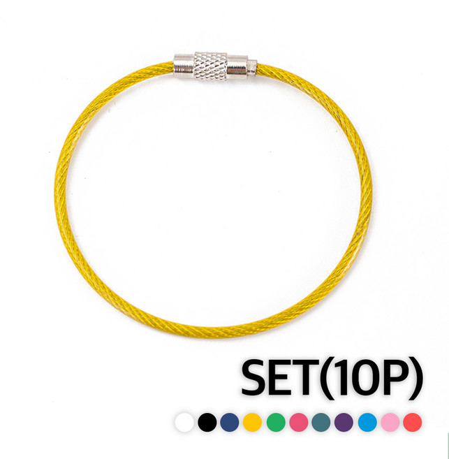 튼튼한 다목적 고리 와이어키링 10P, 10개, 옐로우