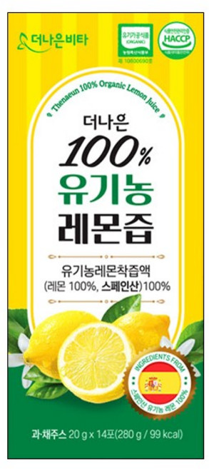 더나은 100% 유기농 레몬즙 20g 14포