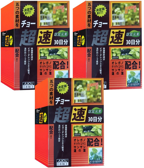 日本味王 窈窕元素膠囊 專利成分, 90顆, 600mg, 3盒