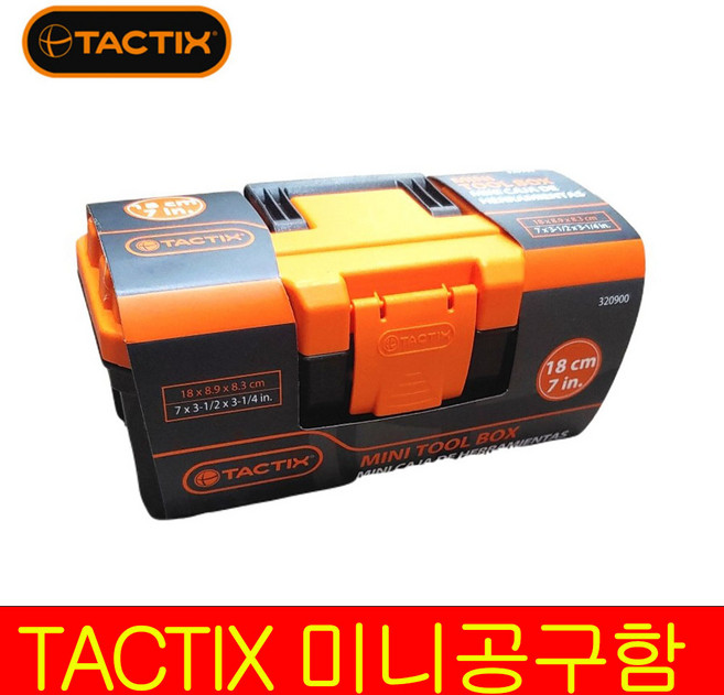 TACTIX 텍틱스 미니공구함 #320900 낚시 소품함 다목적 공구가방 공구백 공구함 툴백 공구통, 1개