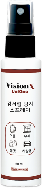 차량 유리 거울 헬멧용 안티포그 스프레이액 김서림 방지제 50ml, 1개, 개수