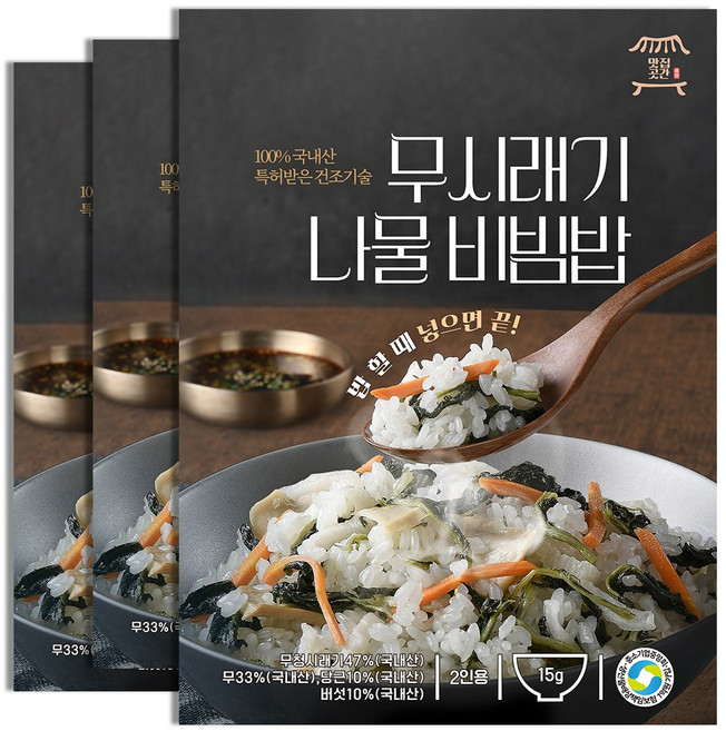 [1+1+1 3봉+간장소스1개] 맛집곳간 국내산 무시래기나물 비빔밥재료 건나물 영양밥 건강밥, 3개, 무시래기 2인용