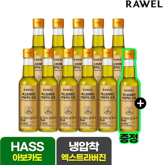 (S)[1병 추가증정] 로엘 엑스트라버진 아보카도오일 230ml 10병 + 1병, 11개