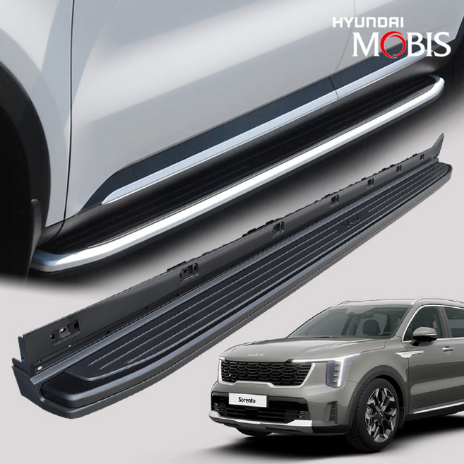 GSC 4세대 쏘렌토 MQ4 사이드스텝 KIA로고 북미 수출사양 옆발판 현대모비스, 기아, 쏘렌토MQ4_KIA로고_블랙