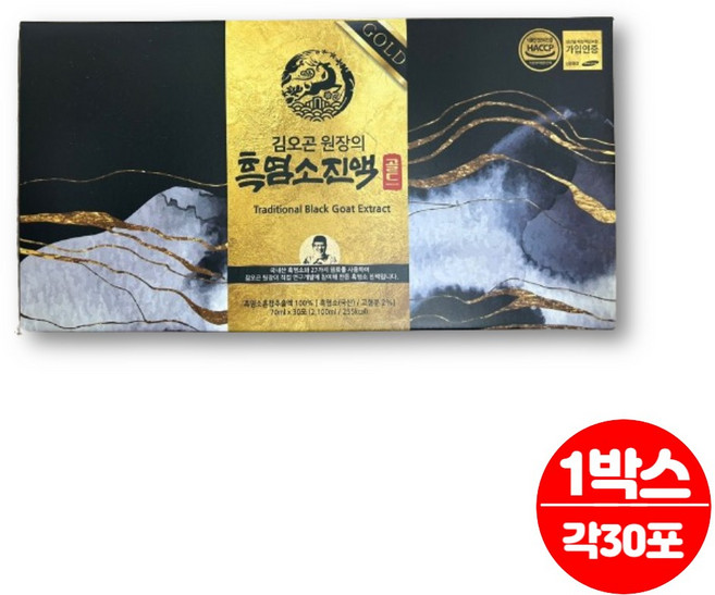 김오곤 흑염소 염소 진액 골드 즙 자연 방목 흙염소 흑마늘 블랙 마카 검정콩 홍삼 아라키돈산, 1박스