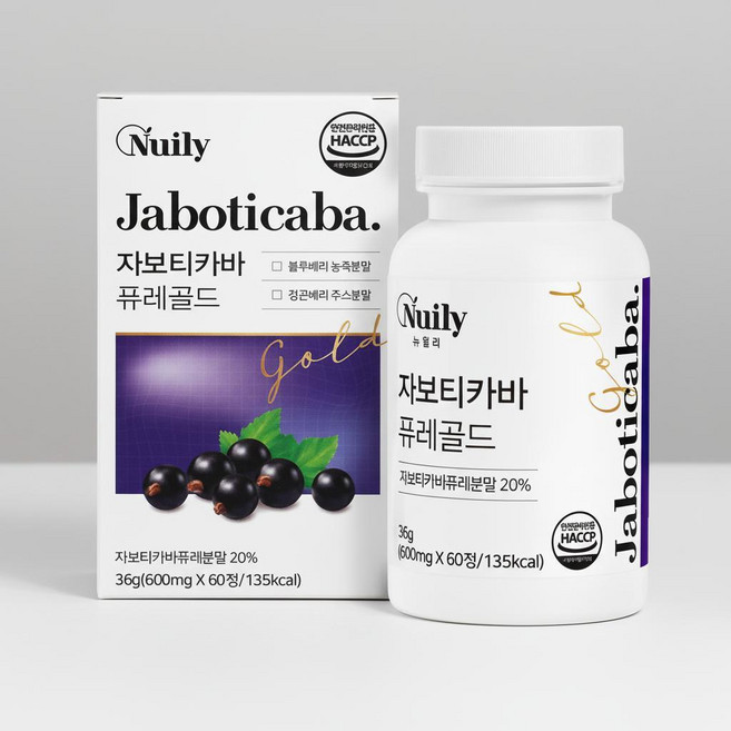 자보티카바퓨레 골드600mg 60정 브라질산 링곤베리 블루베리 비타민C 프롤린 함유 HACCP, 1개, 1정