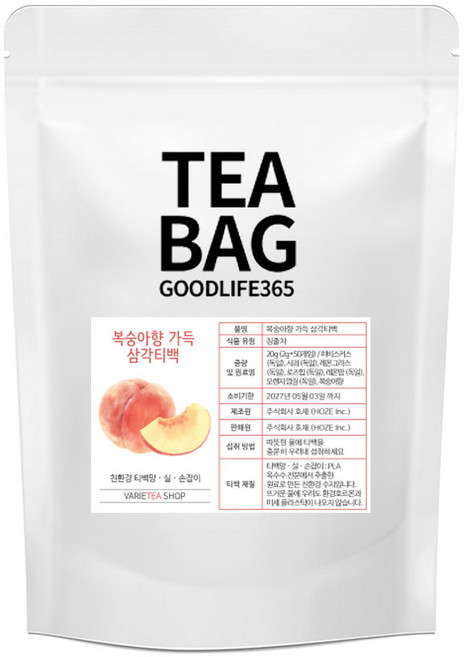 복숭아향 가득 삼각티백 히비스커스 사과 레몬그라스 로즈힙 레몬밤, 2g, 1개, 25개입