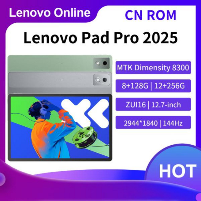 새로운 레노버 샤오신 패드 프로 12.7 2025 대화면 MTK 디멘시티 8300 128GB 256GB 태블릿 12.7인치 2.9K, 02 Silver, 03 12G256G