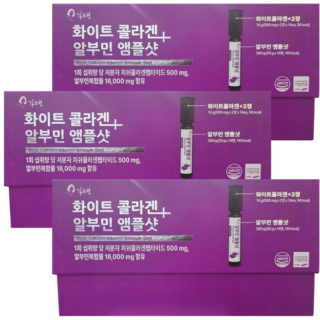 마시는 알부민 + 화이트 콜라겐 앰플샷 난백 실크 고함량알부민단백질 보충제 3박스, 14회분