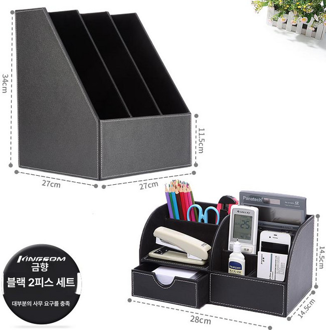 가죽 서류 보관함 인테리어 종이 꽂이 2단 정리대 문서, 1 개, 1단, 블랙 3단 파일 랙 + 수납함