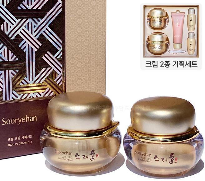 수려한 보윤 크림 기획세트, 1개