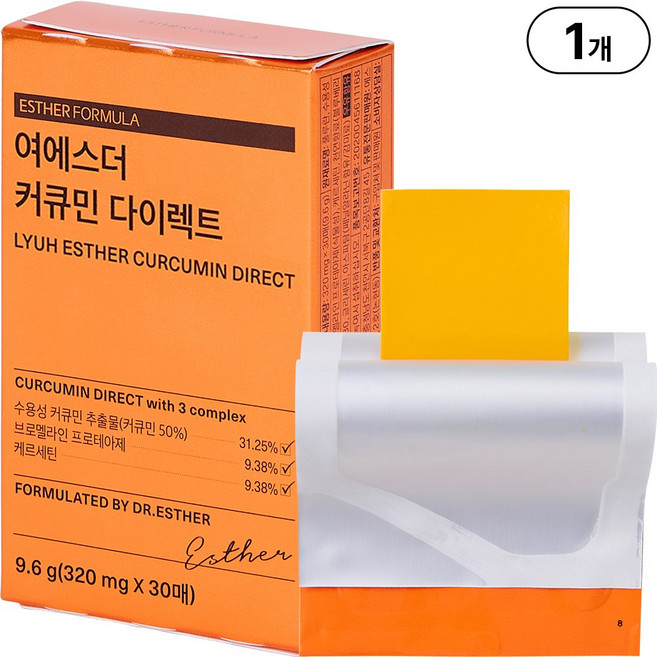 본사직영 여에스더 커큐민 다이렉트 필름, 1박스, 30회분