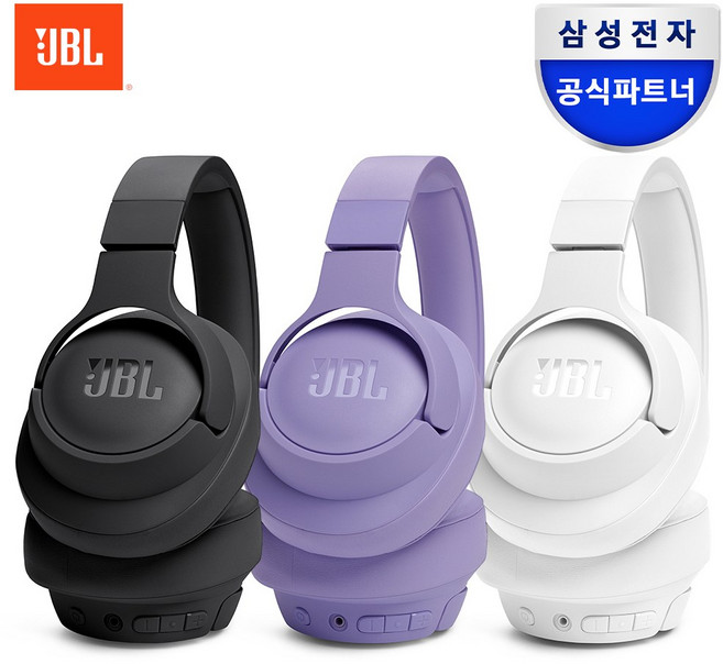 삼성공식파트너 JBL TUNE 720BT 블루투스 헤드셋 (갓성비 오버이어 헤드폰), 퍼플
