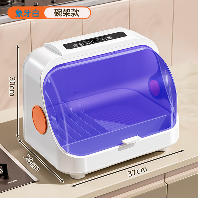 小型消毒櫃紫外線奶瓶消毒器寶寶專用二合一家用嬰兒奶瓶消毒烘乾, 1個, 消毒烘乾碗櫃