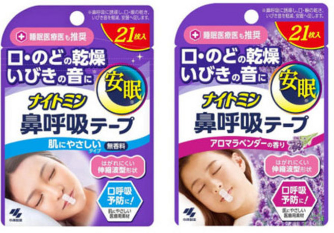 일본 고바야시 나이토민 입벌림방지 코호흡 테이프 일벌림방지 21매입, [Strong Adhisive], 1개