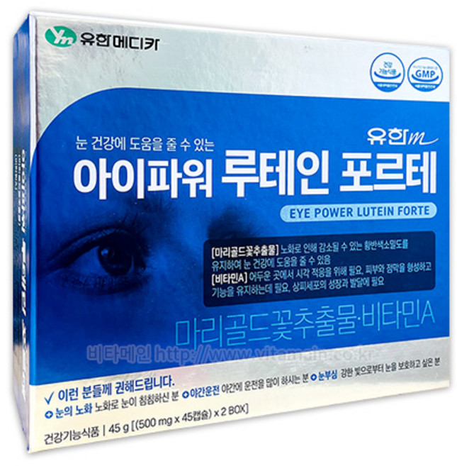 유한M 아이파워루테인 포르테 90캡슐 3개월, 90정, 1개