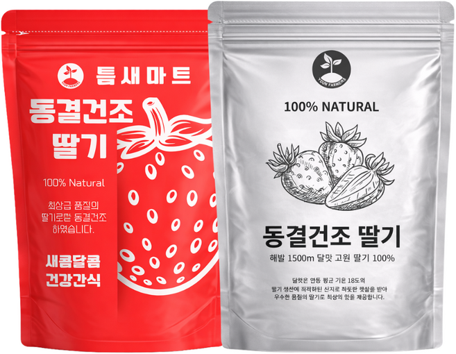 설탕을 첨가하지 않은 동결건조 딸기, 3개, 500g