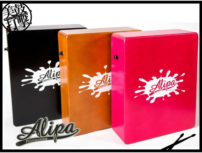 Alipa 290 旅行木箱鼓, 1個, 咖啡