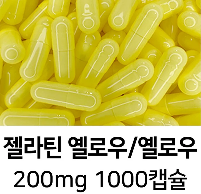 라이프건강 식약청허가 젤라틴 공캡슐(200mg 미황/미황) 1000캡슐, 1개 - 쿠팡