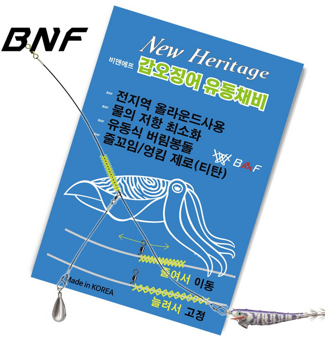 4위 - BNF 티타늄 심해 갑오징어 쭈꾸미 한치 오징어 가지줄 조절 가지 채비 도보 선상 (3개입), 1개, 3개입