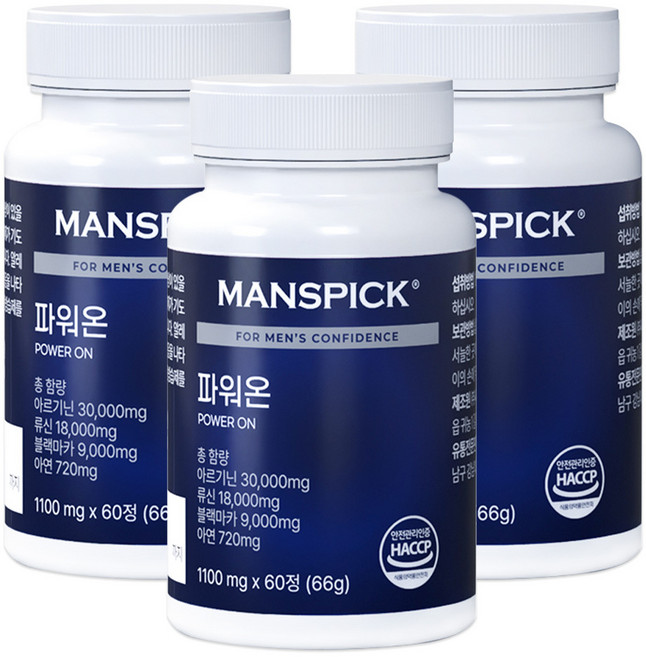 맨즈픽 파워온 류신 마카 아르기닌 남성활력 스태미너 솔루션, 60정, 3박스