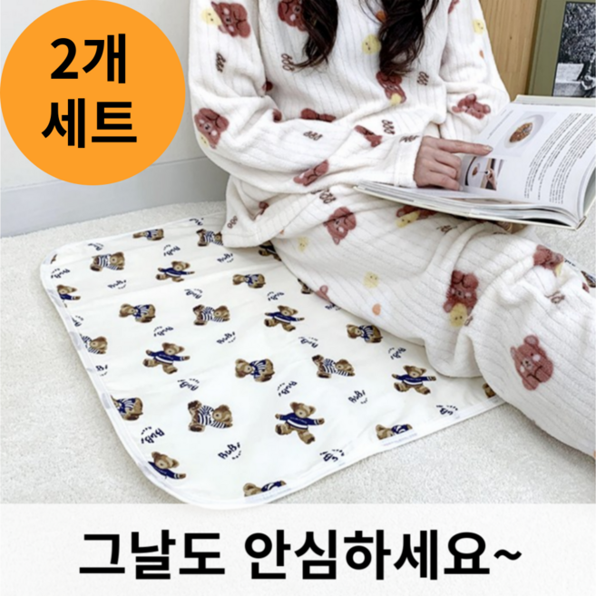 레이지리빙 그날 안심 방수패드 생리패드 순면패드 a waterproof pad