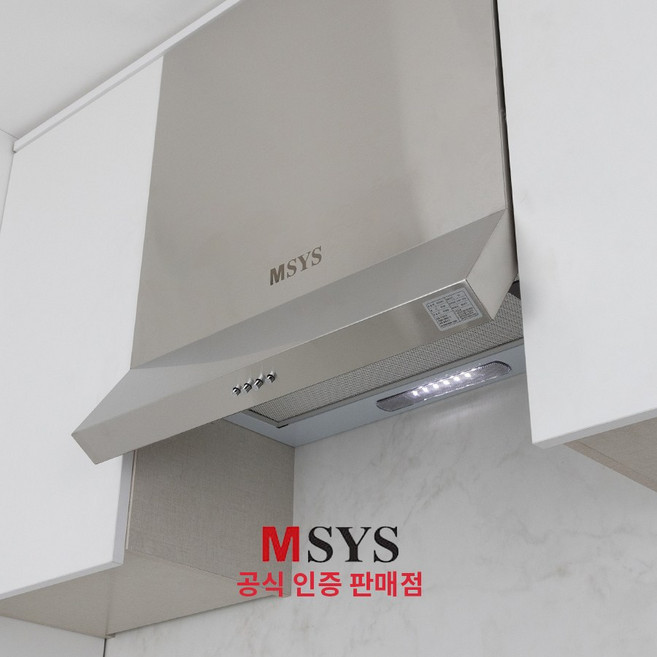 [전국설치] 한샘 MSYS 갤럭시 후드 600 HDC-MSGA60P 통후드, 단순배송상품, 실버