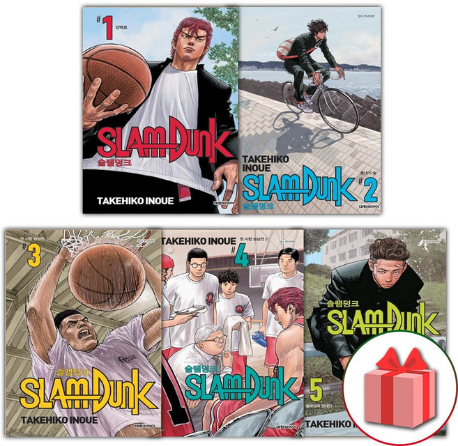 슬램덩크 신장재편판 1-5 세트