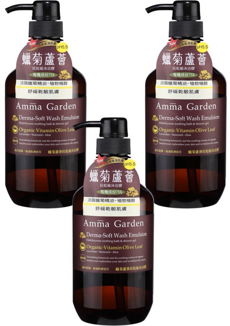 Amma Garden 蠟菊抗乾敏沐浴膠 舒緩乾敏肌膚, 3個, 750ml