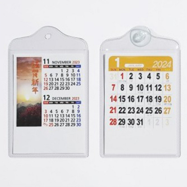 2026 차량용 미니달력 주문 제작 가능, 숫자미니달력, 1개