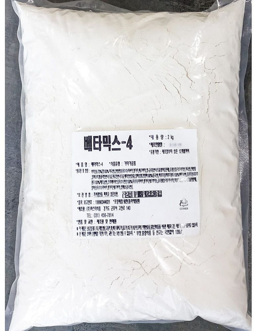 마스타 베타믹스4 2kg 업소용 가루 분말 식당용 업소, 1개