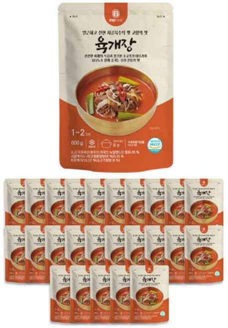 육개장 25개 BOX 엠에스푸드 즉석 요리 캠핑 간단 간편 엄마손맛 간편식 혼밥 음식 술안주, 600g
