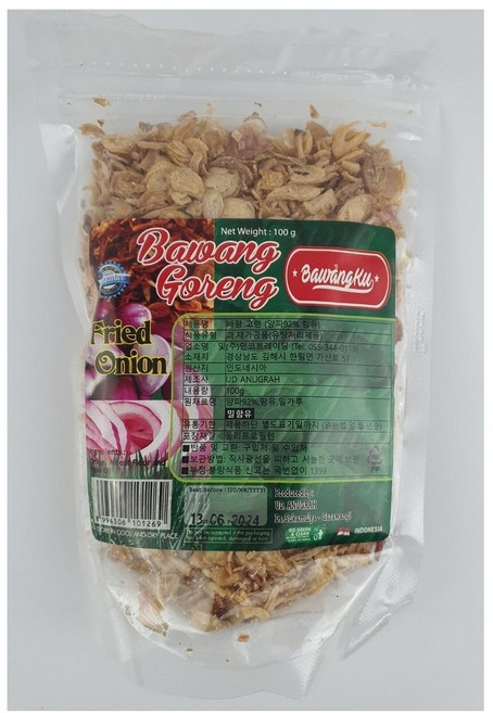 인도네시아 바왕고랭 튀긴 양파 100g, 1개