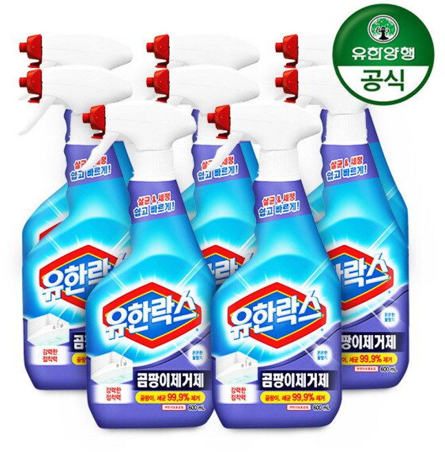 [유한락스] 곰팡이제거제 600ml 8개 타일 실리콘 벽지 욕실 화장실 곰팡이 세정 제거