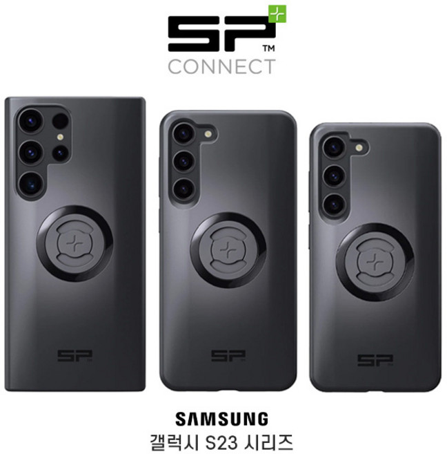 SP커넥트 S23 플러스 울트라 휴대폰 케이스 오토바이 거치대 SPC+ 신형, 갤럭시 S23