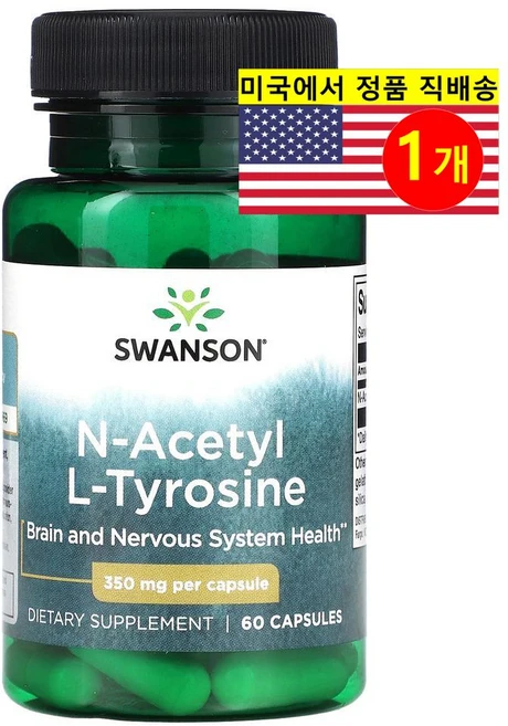 Swanson N-아세틸 L-티로신 350mg N-Acetyl L-Tyrosine, 1개, 60정 - 쿠팡