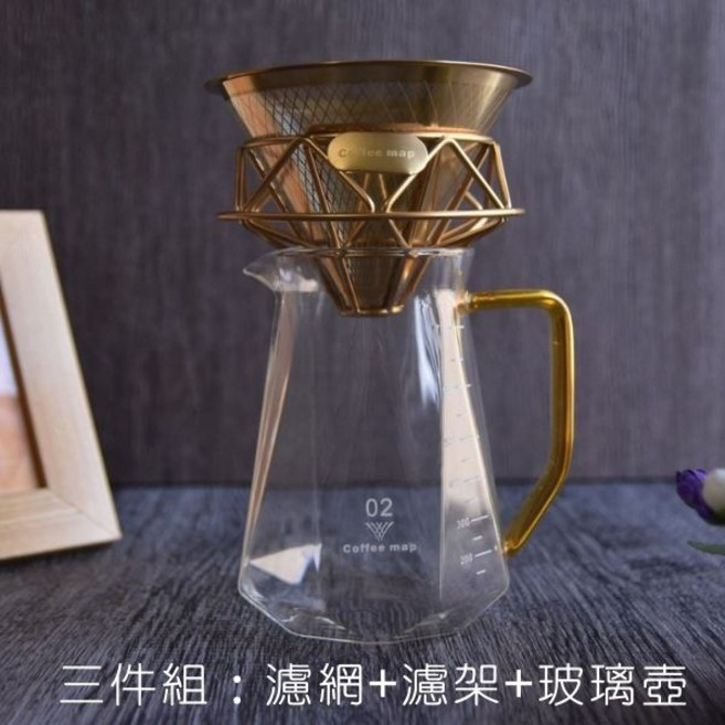 Coffee Map V60手沖咖啡壺 700ml 附金屬濾架 不鏽鋼濾網 玻璃咖啡壺, (2-4人份)金色組, 1個