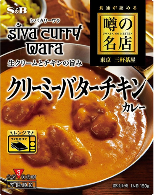 SB식품 소문의가게 크리미 버터치킨카레 180g 일본카레 일본인스턴트카레 일본카레소스, 1개