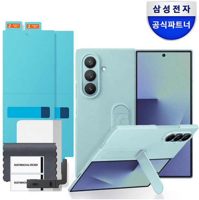 삼성 정품 갤럭시 Z 폴드7 실리콘 스탠딩 그립 케이스 EF-MF966