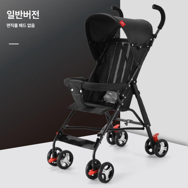 MONI 초경량유모차 3.9kg 초경량 휴대용유모차 3세 트라이크 기내반입형 초경량유모차여행, 표준 쿠션없음