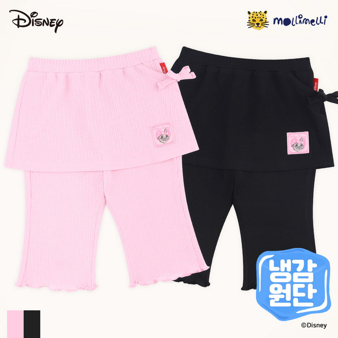 몰리멜리 디즈니 미스버니 부츠컷 7부 시원 스커트팬츠