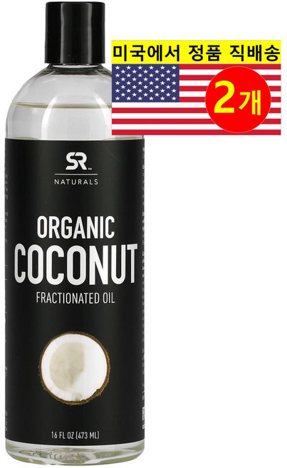 Sports Research 스포츠 리서치 오가닉 코코넛 분별화유 Coconut Fractionated Oil, 473ml, 2개