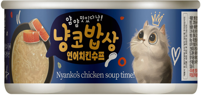 벨버드 냥코밥상 연어와치킨 수프 24캔, 24개, 80g