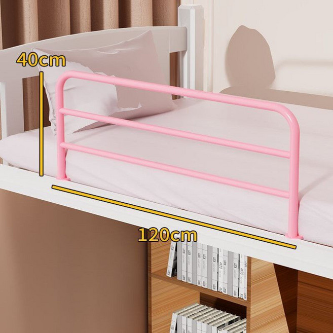 돌침대 낙상방지 침대 안전가드 안전바 블랙 난간 80x30cm 손잡이 노인, 40x120cm 핑크