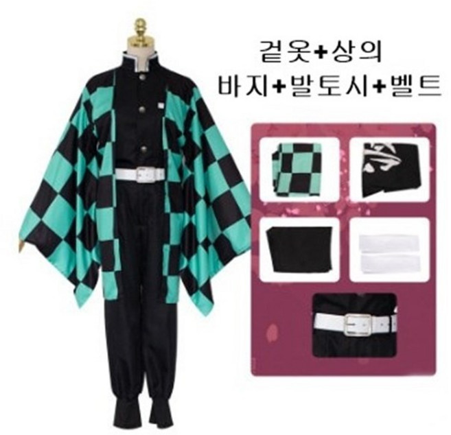 귀멸의 칼날 풀 세트 아동 성인 코스튬 의상 코스프레 카마도 탄지로 졸업사진 파티