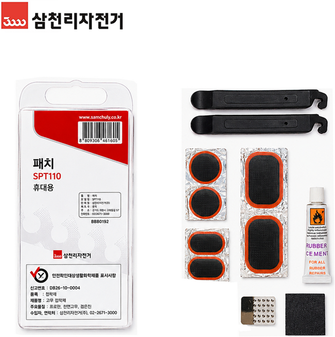 삼천리자전거 펑크패치 휴대용 타이어튜브 수리, 1개